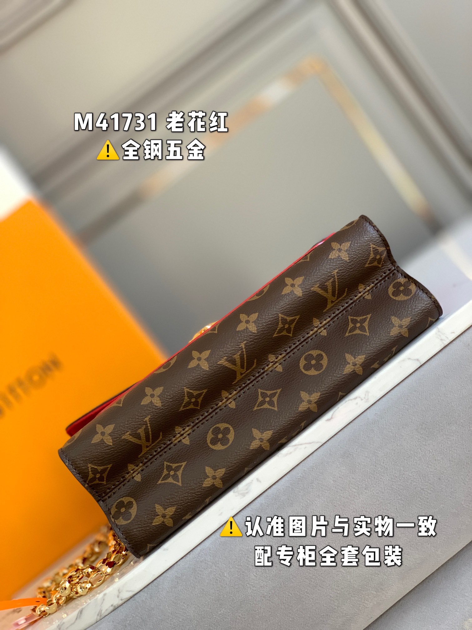 LV Satchel bags